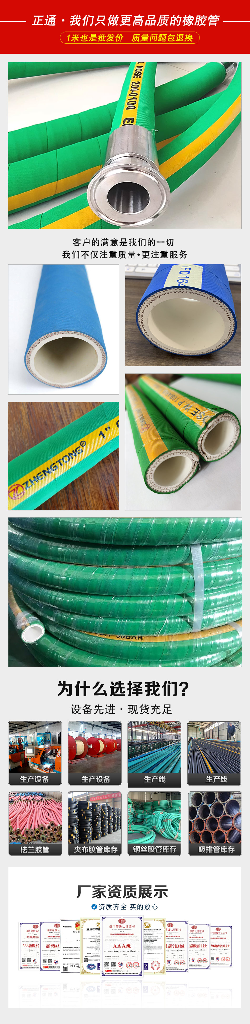 化學(xué)膠管廠家.jpg 化學(xué)膠管廠家.jpg