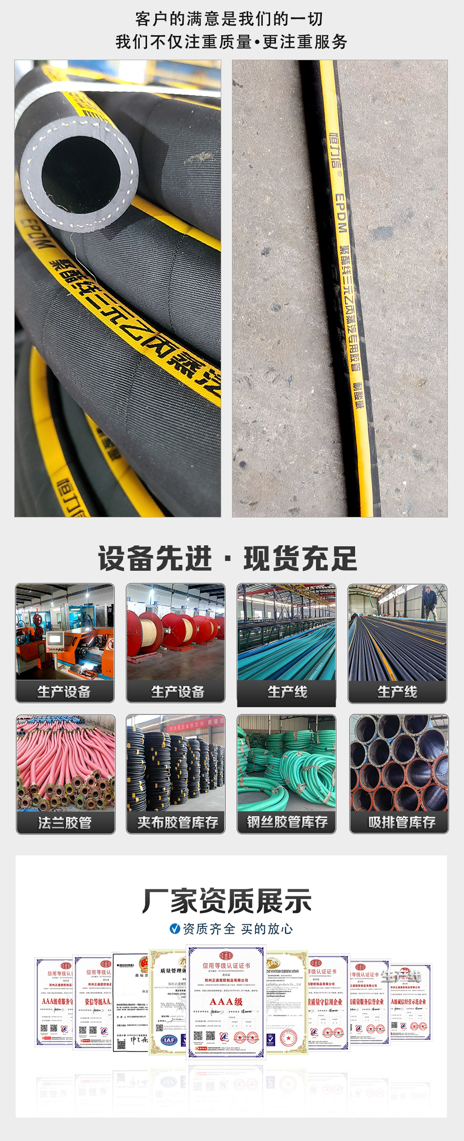 蒸汽膠管細(xì)節(jié)圖_02.jpg 蒸汽膠管細(xì)節(jié)圖_02.jpg