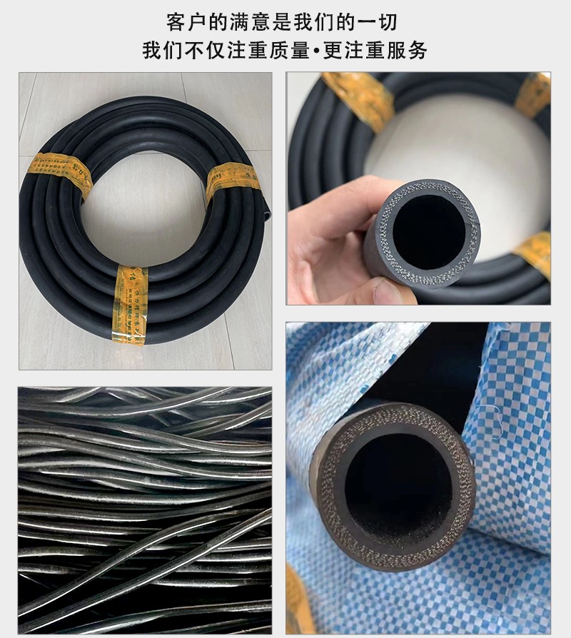 光面夾布膠管產(chǎn)品詳情_(kāi)02.jpg 光面夾布膠管產(chǎn)品詳情_(kāi)02.jpg