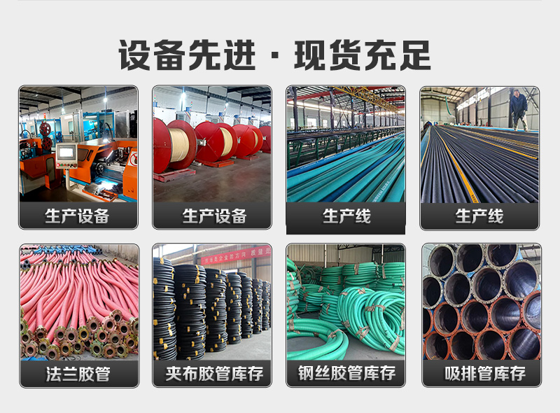 食品膠管詳情_04.jpg 食品膠管詳情_04.jpg