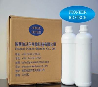 廠家直銷纈草提取物 現貨供給 純正品保障 接待征詢-西安動物提取物